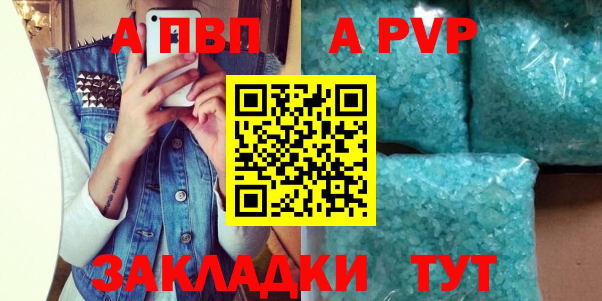 Альфа ПВП СК Альметьевск