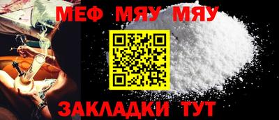 каннабис Рузаевка