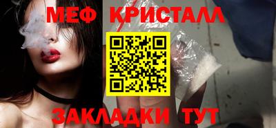 каннабис Рузаевка