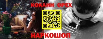 каннабис Рузаевка