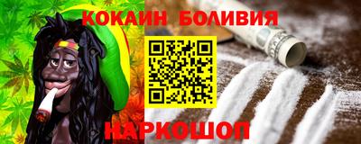 каннабис Рузаевка