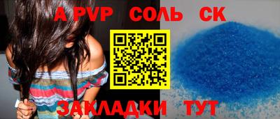 мет Рыбинск