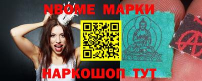 мет Рыбинск