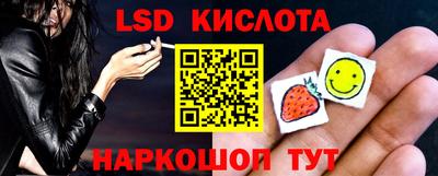 каннабис Рузаевка