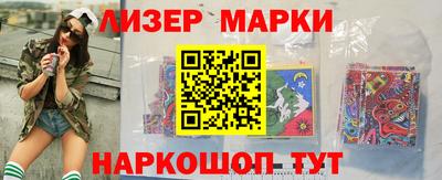 каннабис Рузаевка