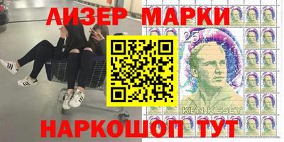 каннабис Рузаевка