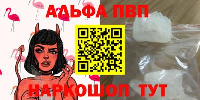 мет Рыбинск