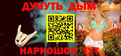 дистиллят марихуана Рязань
