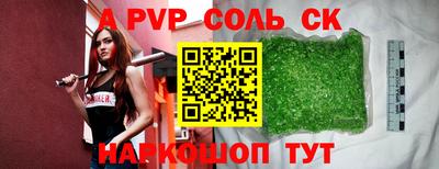 мет Рыбинск