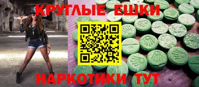 мет Рыбинск