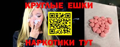 мет Рыбинск