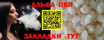 мет Рыбинск