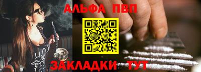 каннабис Рузаевка