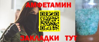 мет Рыбинск