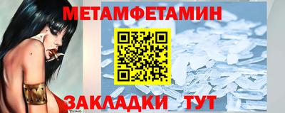каннабис Рузаевка