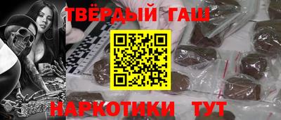 мет Рыбинск