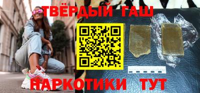 каннабис Рузаевка