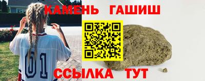 мет Рыбинск