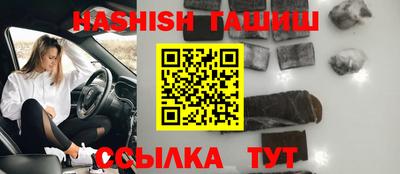 каннабис Рузаевка