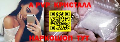 мет Рыбинск