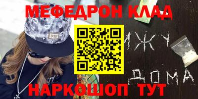 мет Рыбинск