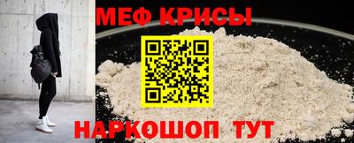 мет Рыбинск