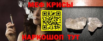 мет Рыбинск