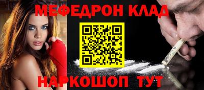 каннабис Рузаевка