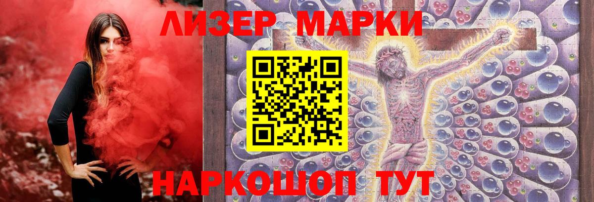 Альметьевск  ЛСД экстази кислота  Вход с VPN  LSD-25 экстази  Лсд 25 экстази кислота 