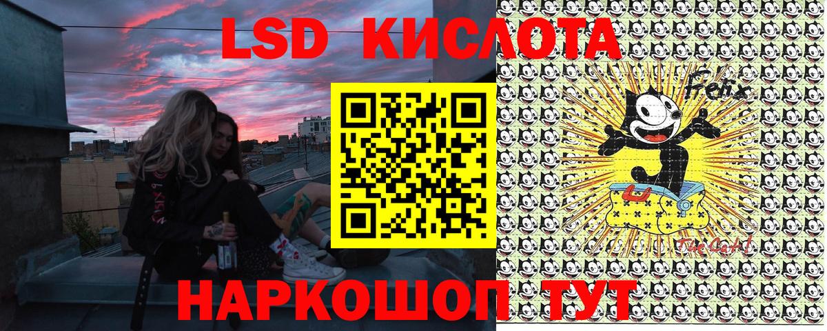 Марки N-bome 1,5мг Альметьевск