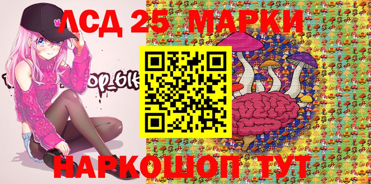Наркотические марки 1,8мг  Вход с VPN  Альметьевск  Наркотические марки 1,8мг 