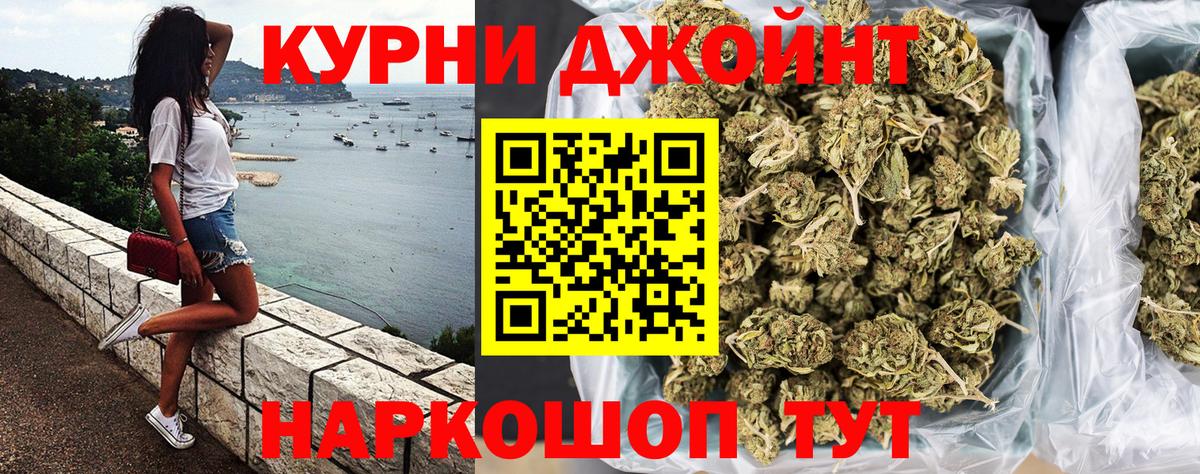 Альметьевск  Шишки марихуана Bruce Banner  Конопля VHQ  Каннабис SATIVA & INDICA  Вход с VPN 